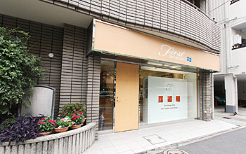 度歯周病治療センター/中央ファーストデンタルクリニック